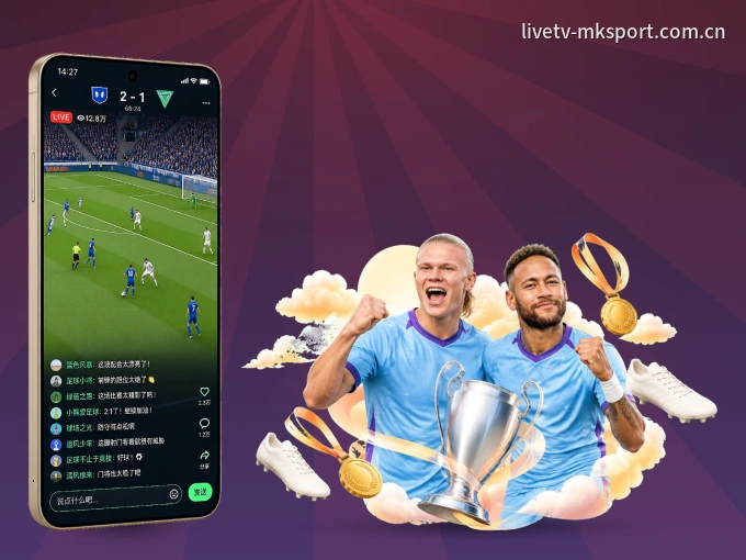 MK体育 APP，精彩赛事触手可得